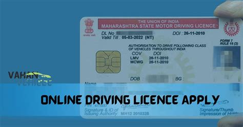 parivahan driver's license online